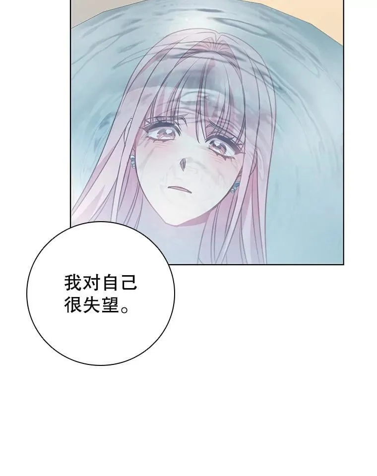 120.重新振作 第59页