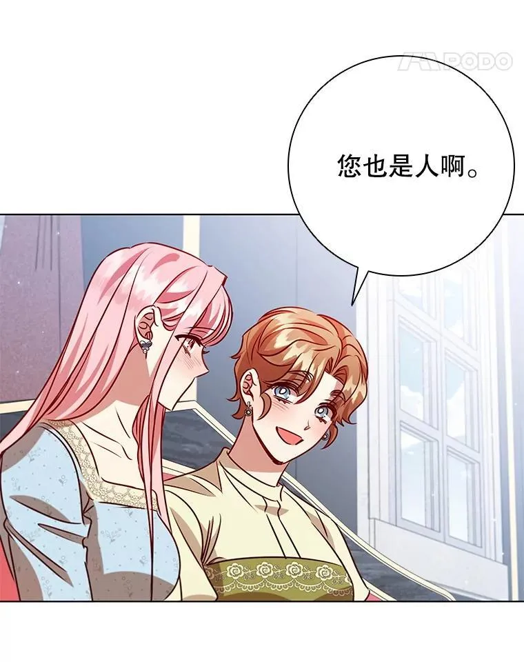 120.重新振作 第60页