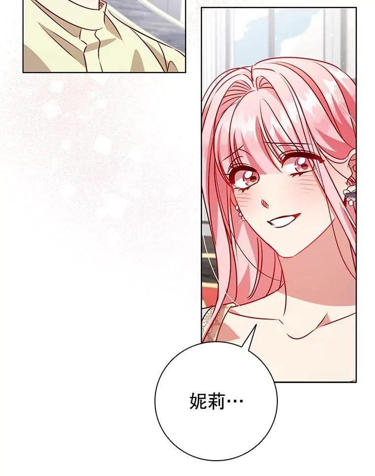 120.重新振作 第62页