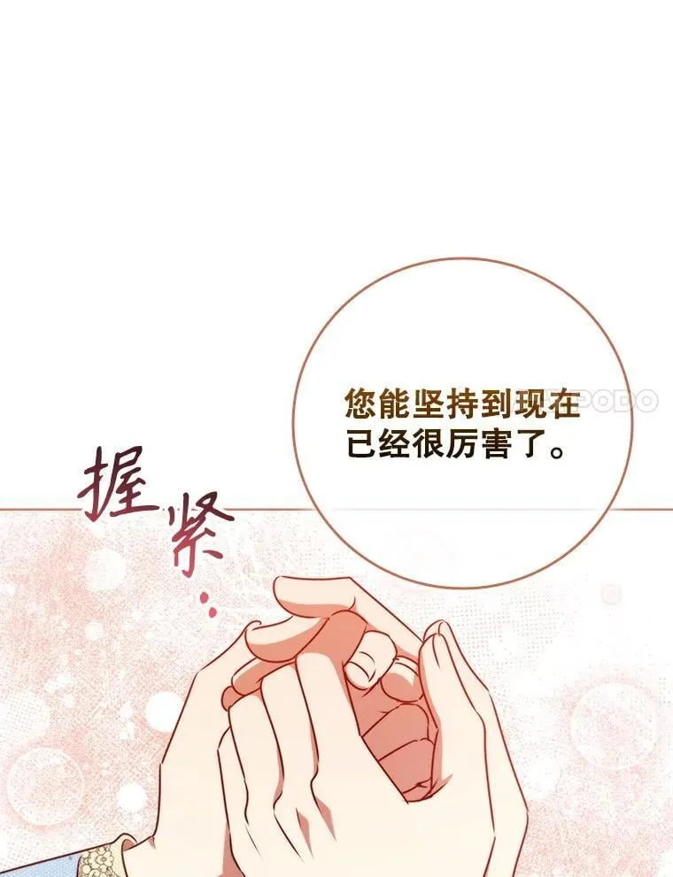 120.重新振作 第63页