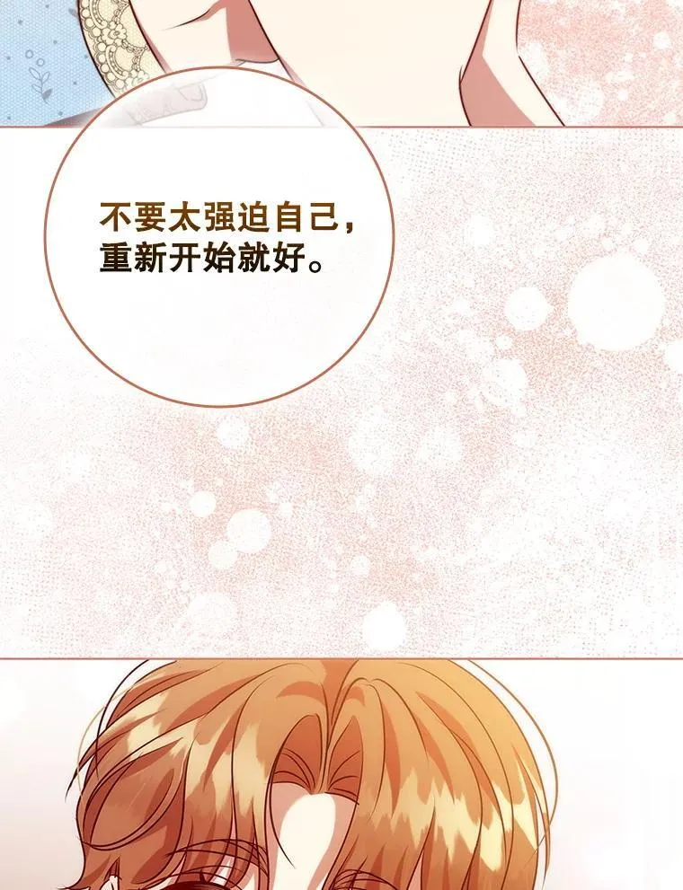 120.重新振作 第64页