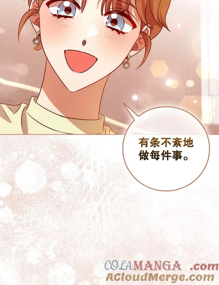 120.重新振作 第65页
