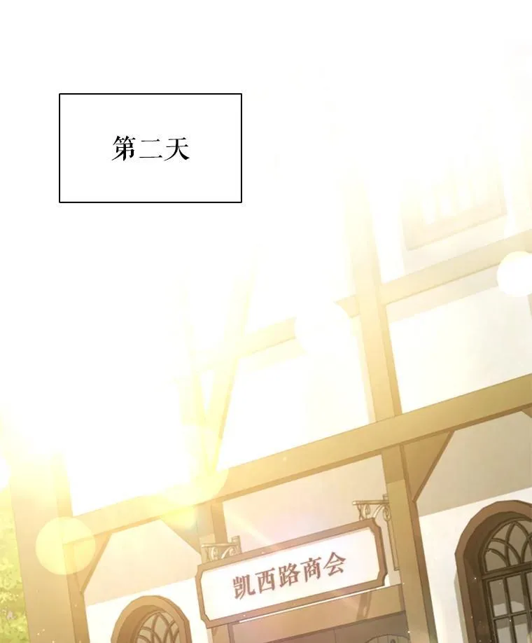 120.重新振作 第71页