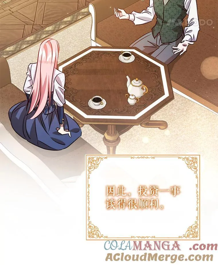 120.重新振作 第77页