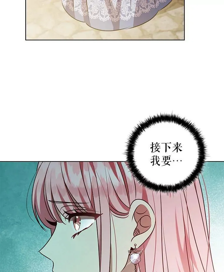 120.重新振作 第83页