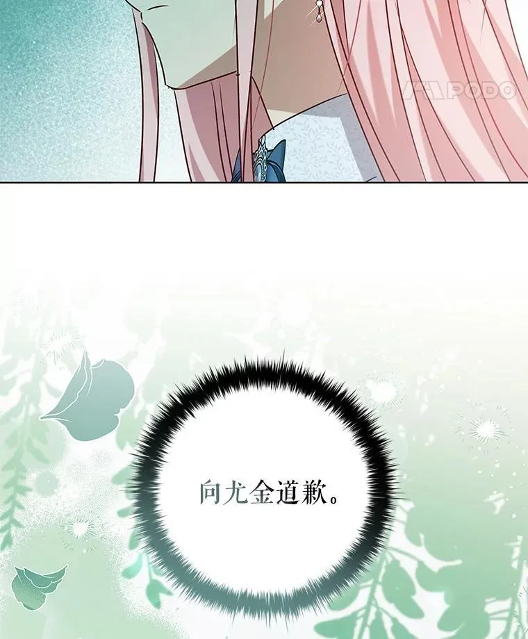 120.重新振作 第84页