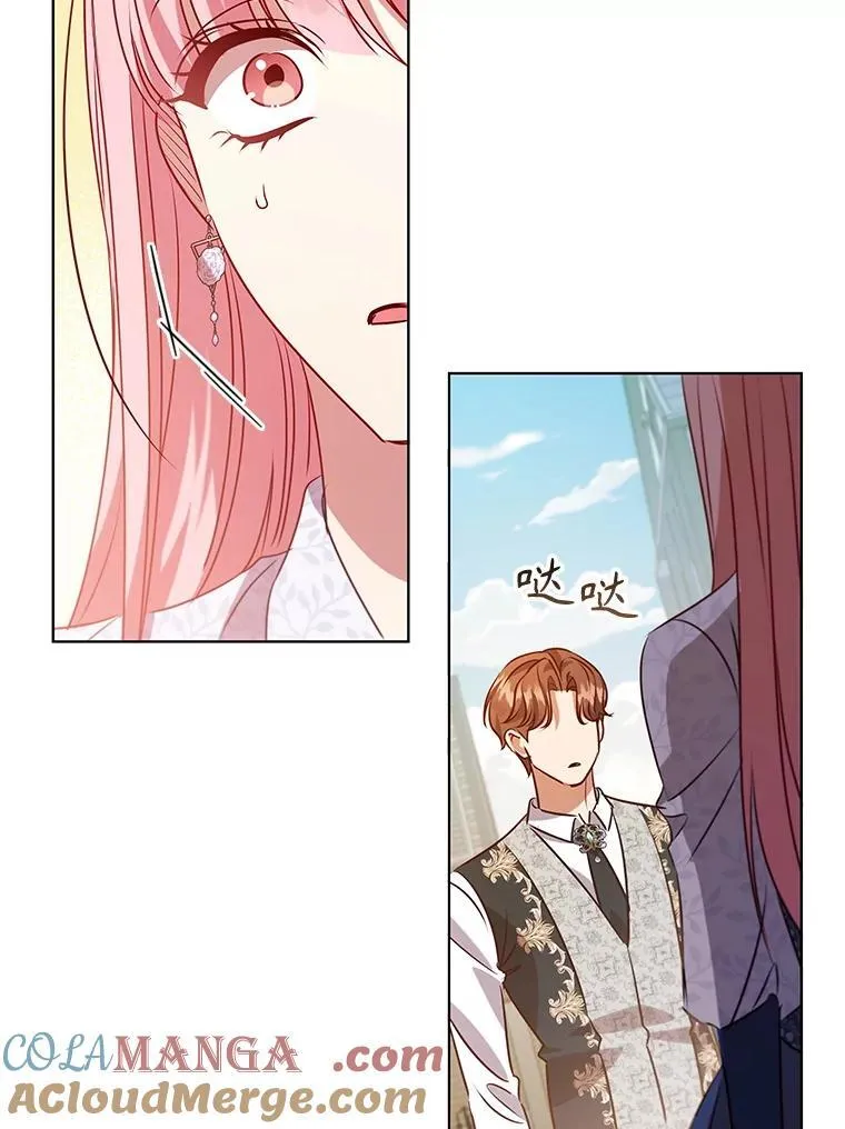 120.重新振作 第89页
