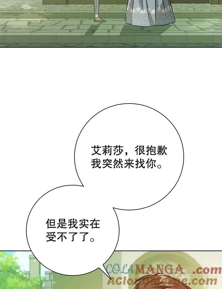 120.重新振作 第93页