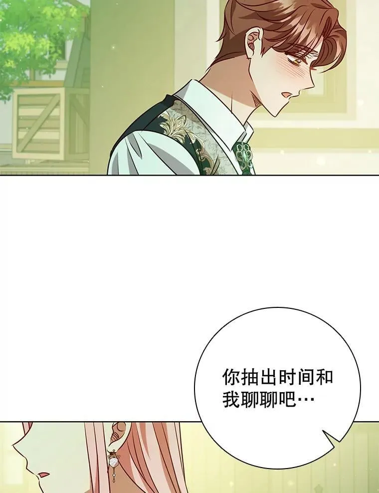 120.重新振作 第94页