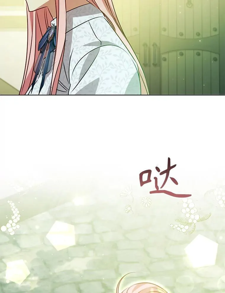 120.重新振作 第95页
