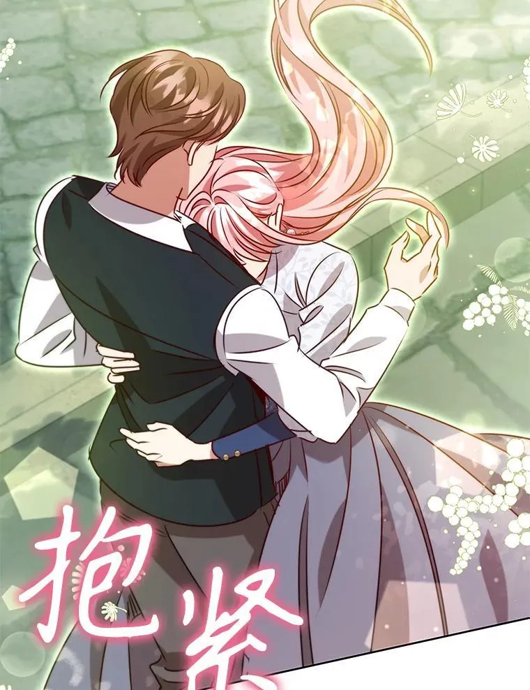 120.重新振作 第96页