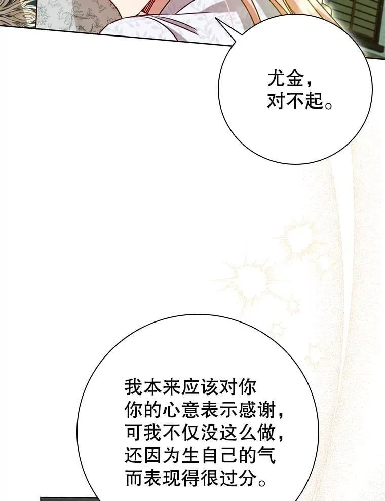120.重新振作 第98页
