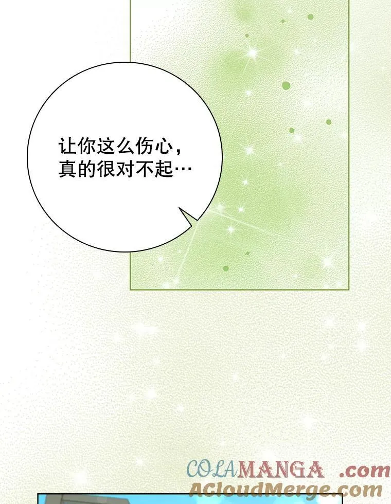 120.重新振作 第101页