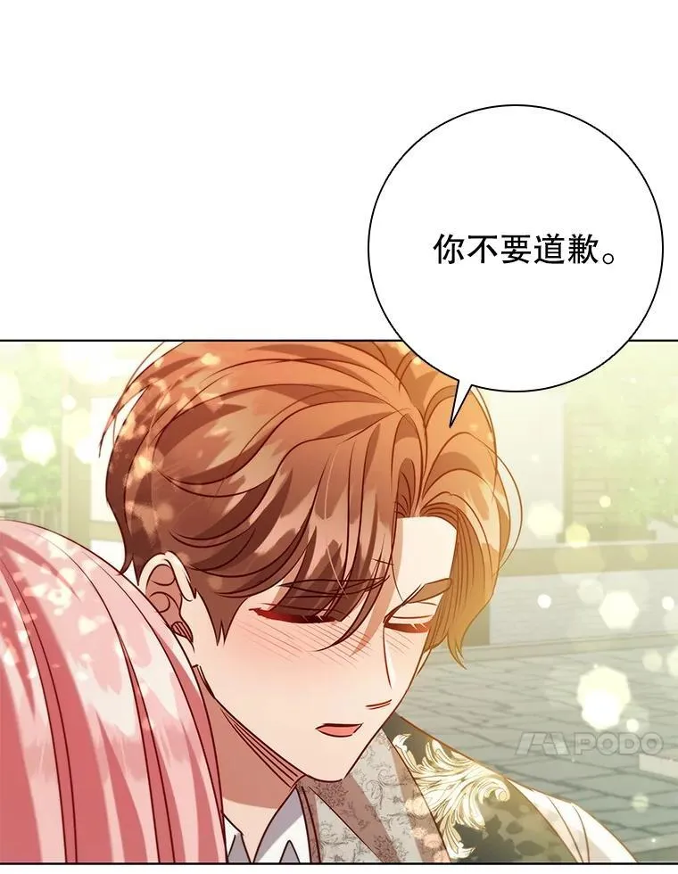 120.重新振作 第103页