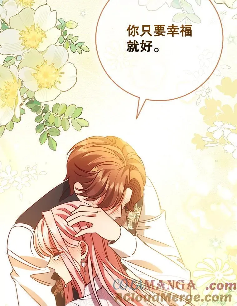 120.重新振作 第105页