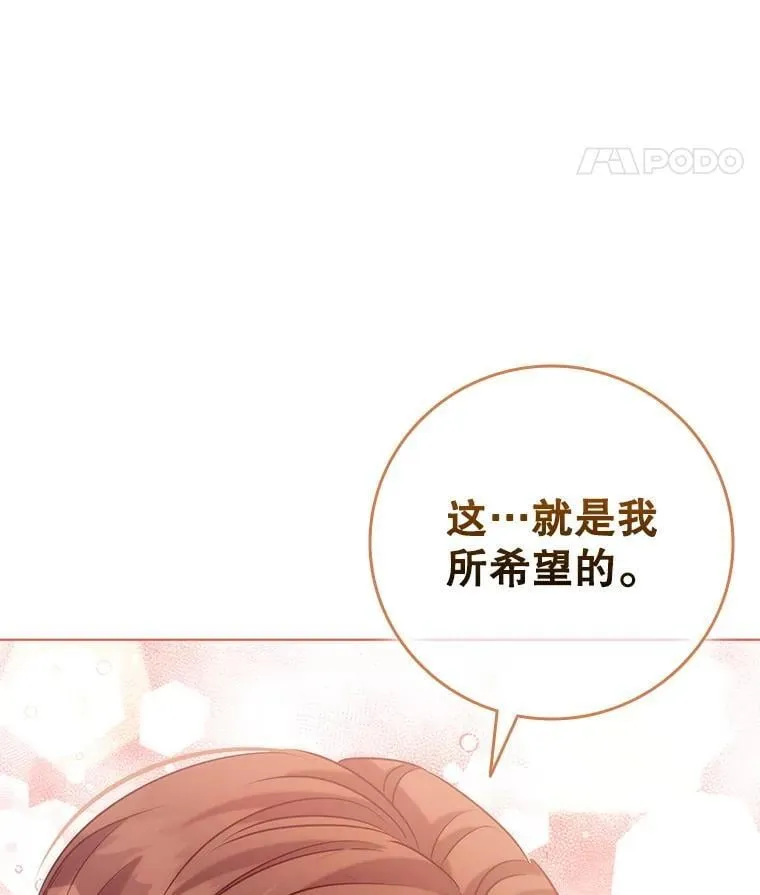 120.重新振作 第107页