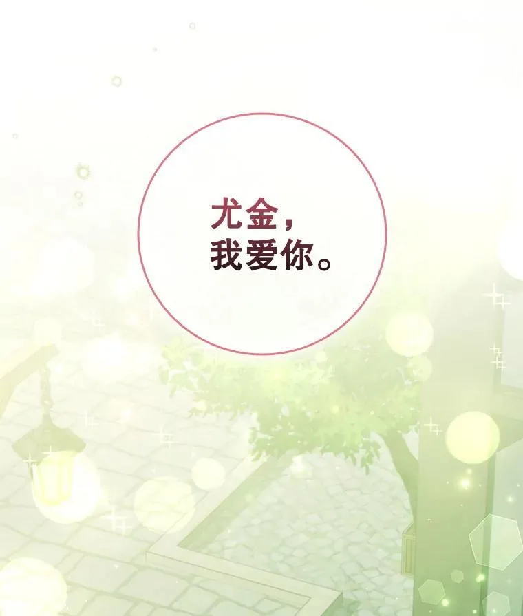 120.重新振作 第111页