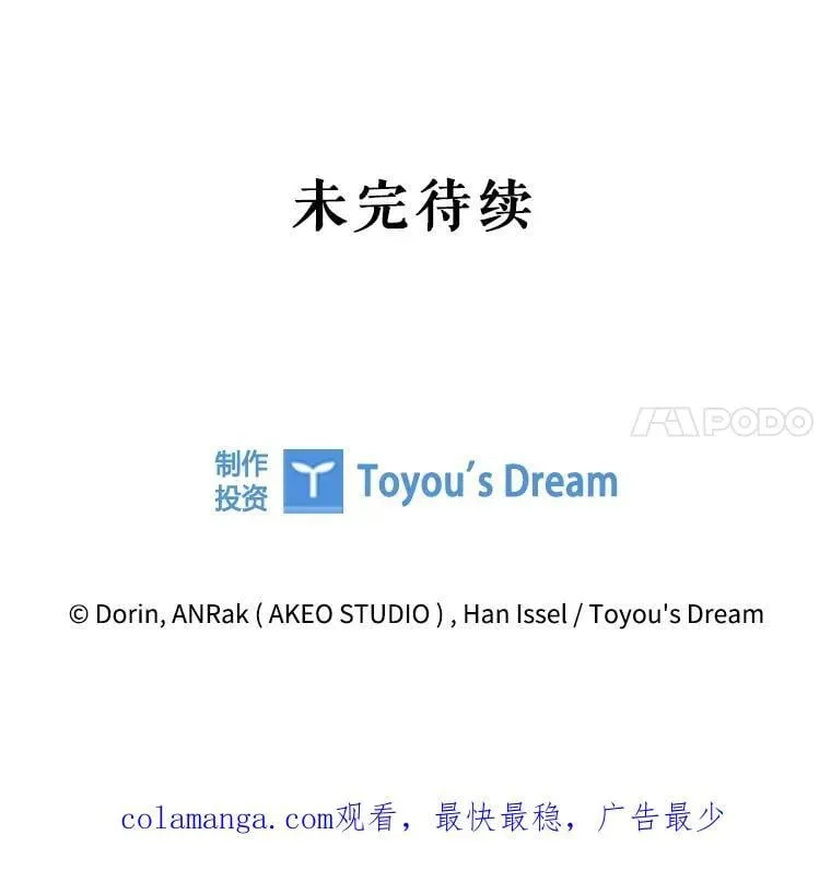 120.重新振作 第114页