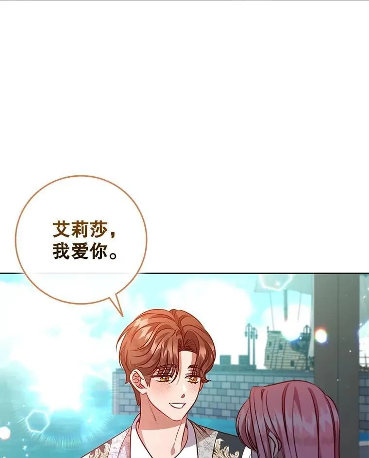 121.报答 第3页
