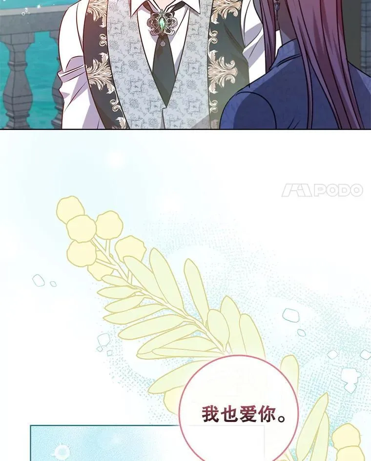 121.报答 第4页