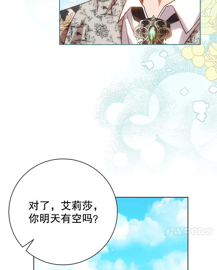 121.报答 第7页