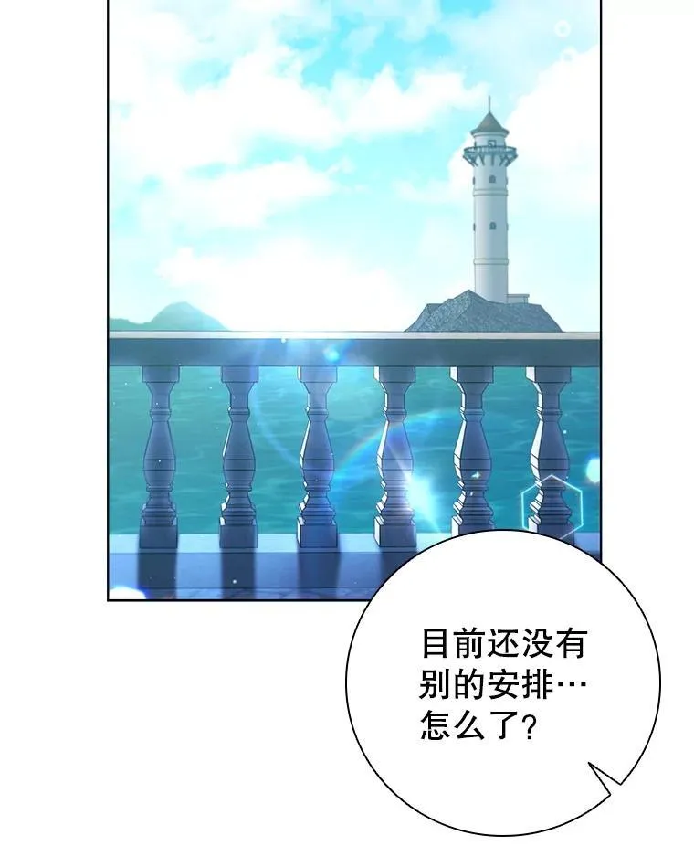 121.报答 第8页