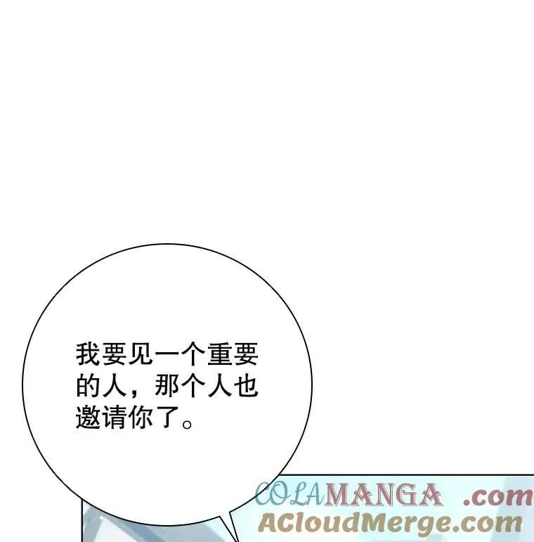121.报答 第9页