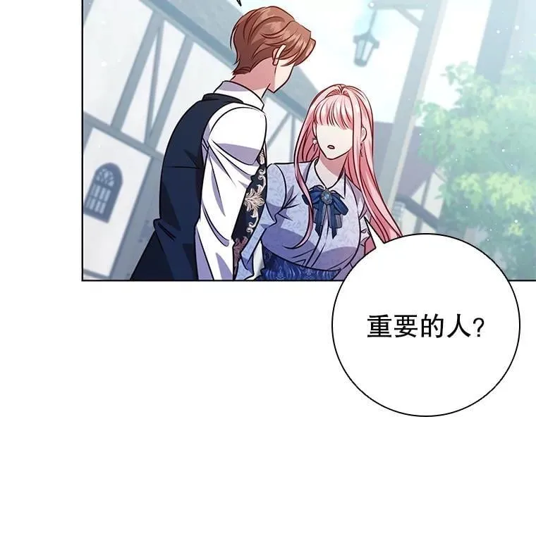 121.报答 第10页