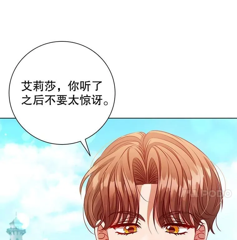 121.报答 第11页