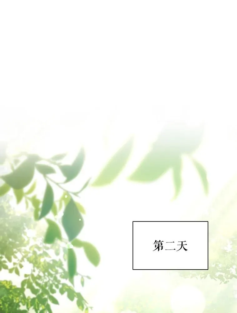 121.报答 第15页