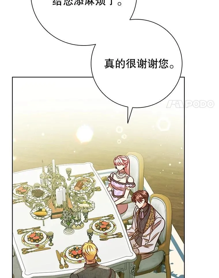 121.报答 第19页