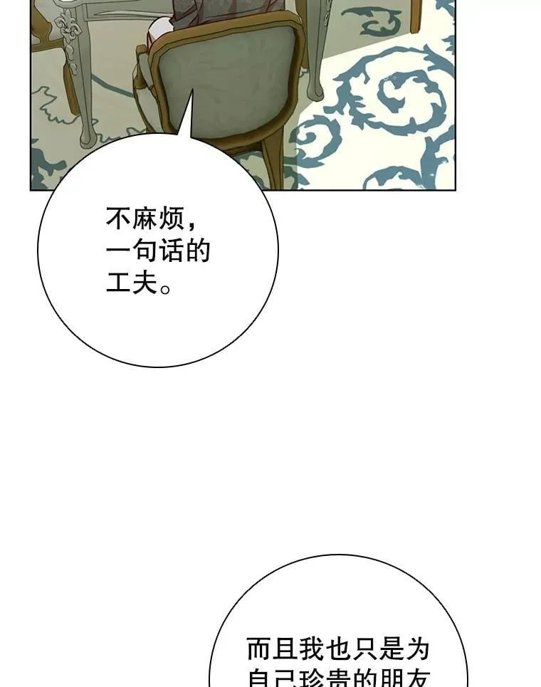 121.报答 第20页
