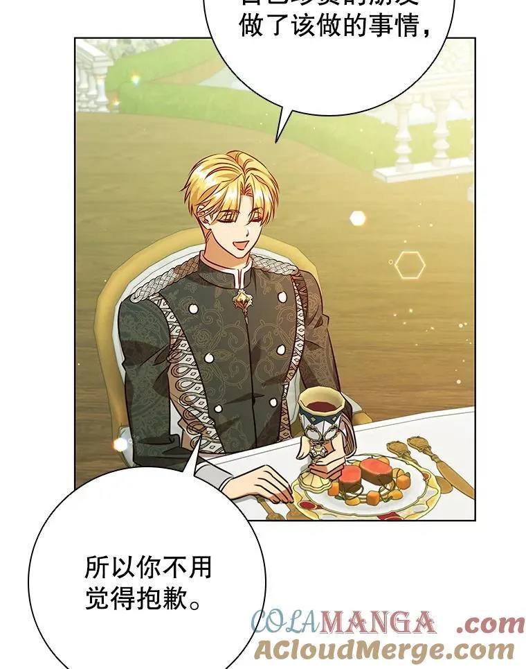 121.报答 第21页