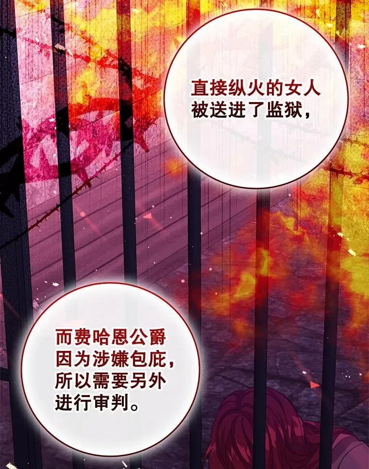 121.报答 第23页