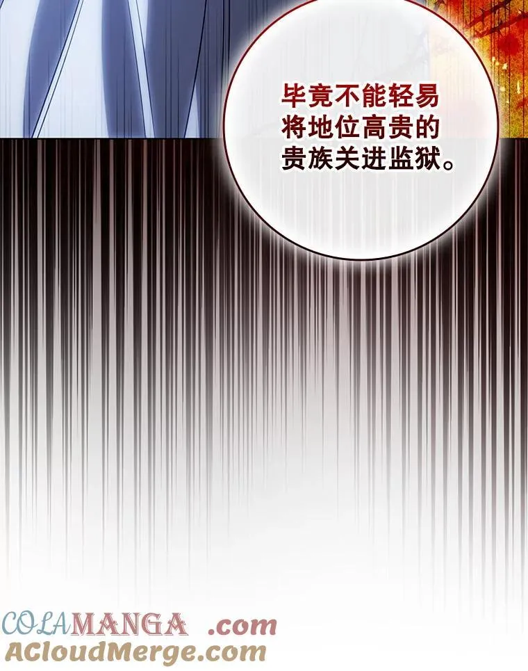 121.报答 第25页