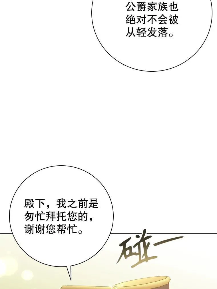 121.报答 第27页