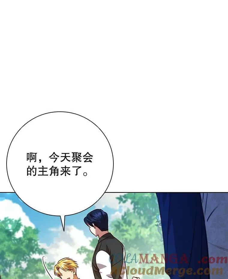 121.报答 第33页