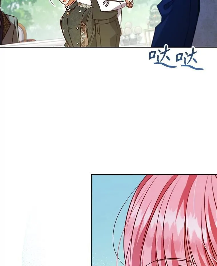 121.报答 第34页