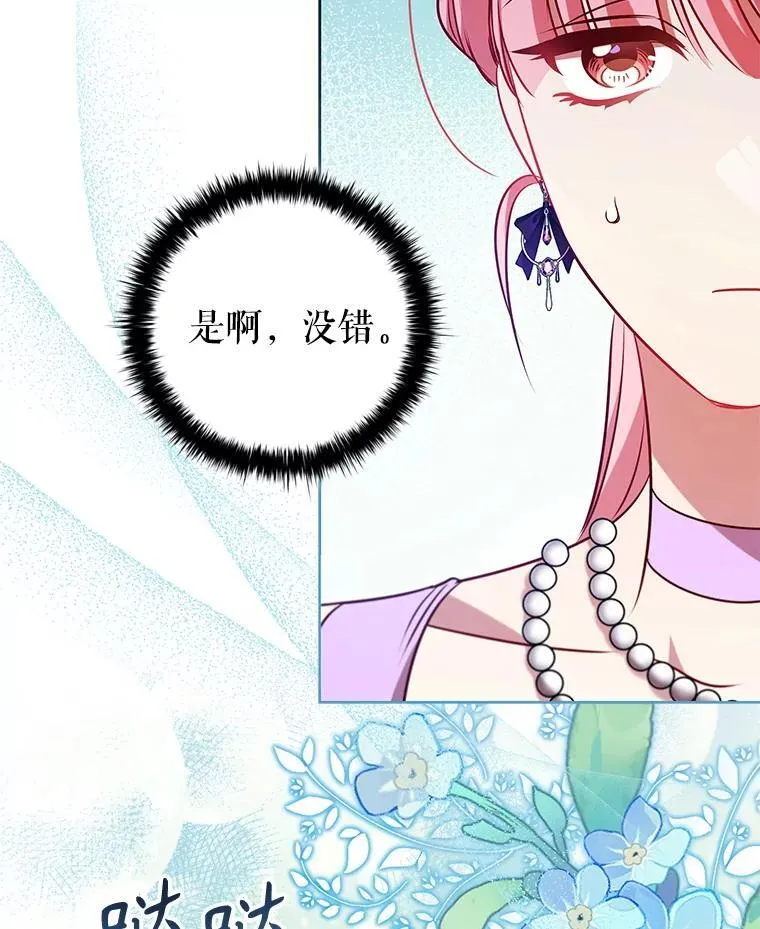 121.报答 第35页