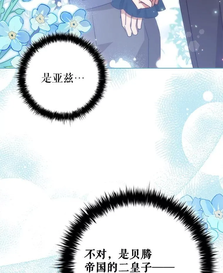 121.报答 第38页