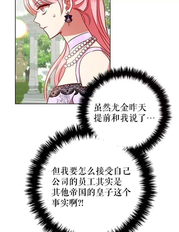 121.报答 第43页
