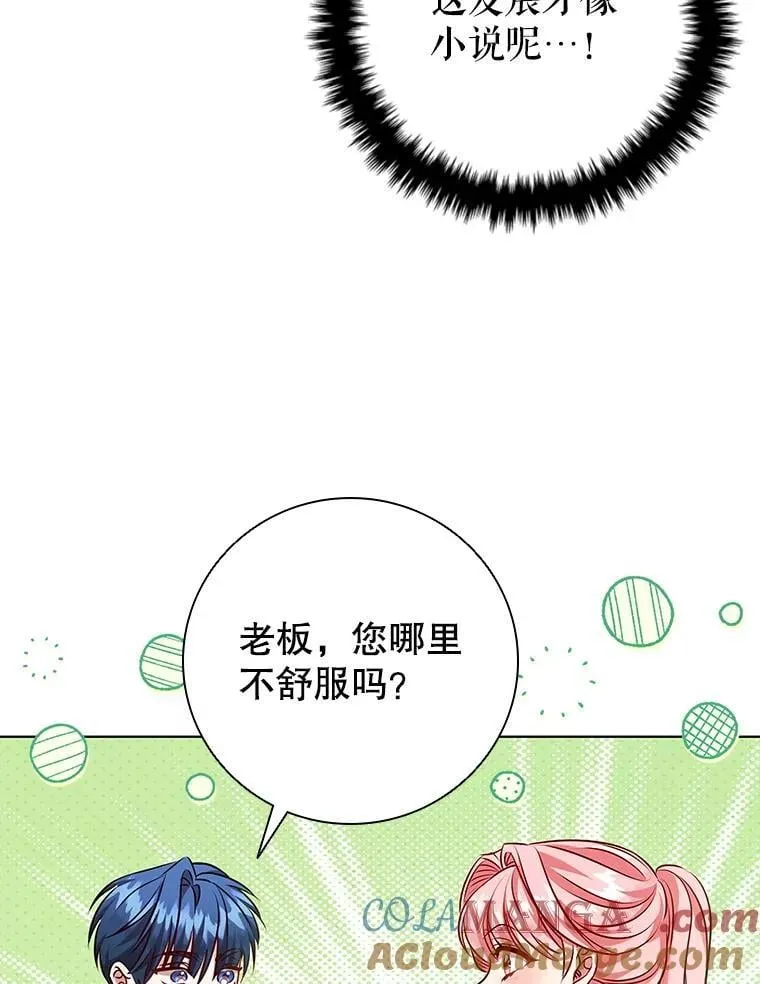 121.报答 第45页