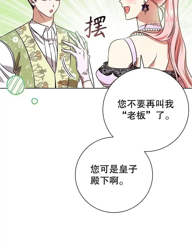 121.报答 第46页