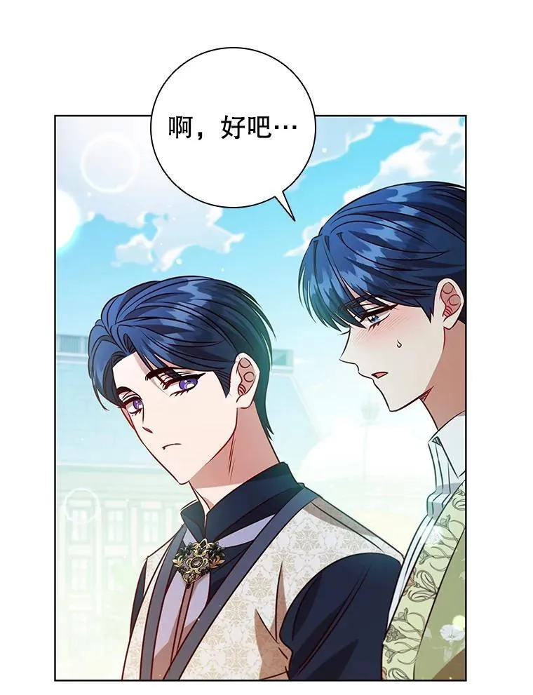 121.报答 第47页