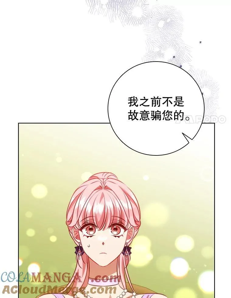 121.报答 第49页