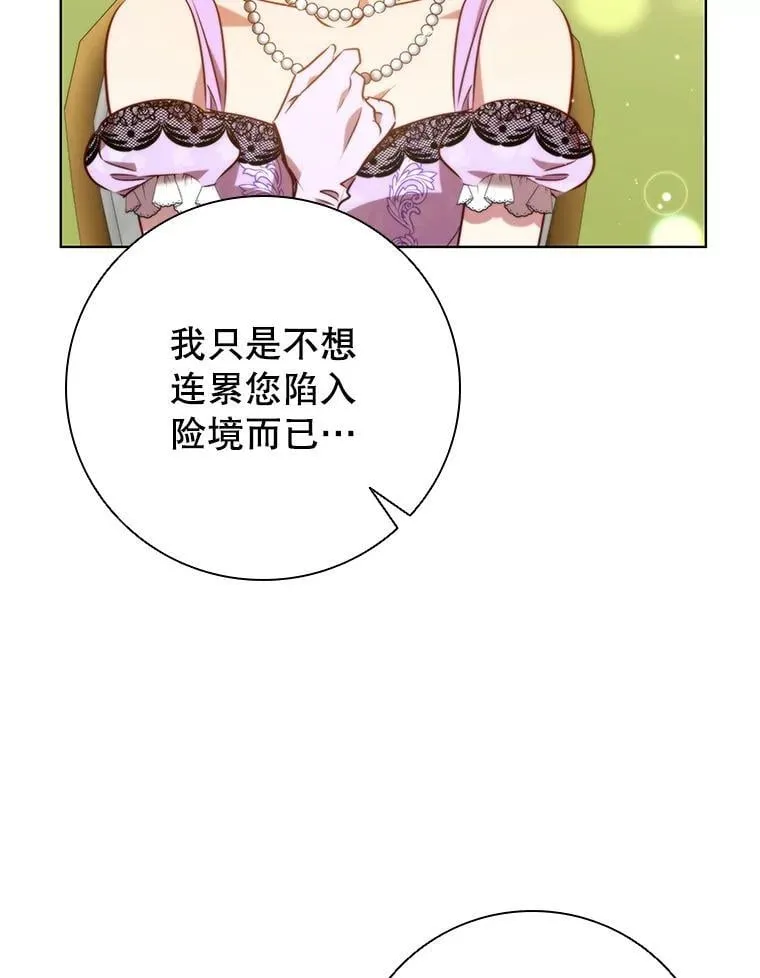 121.报答 第50页