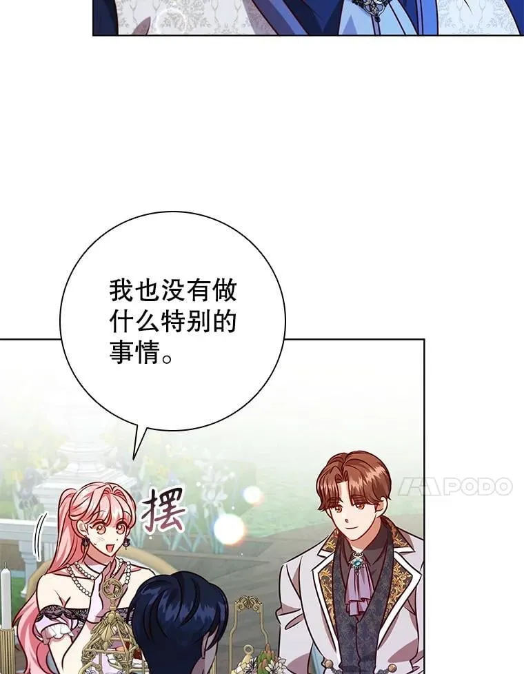 121.报答 第52页