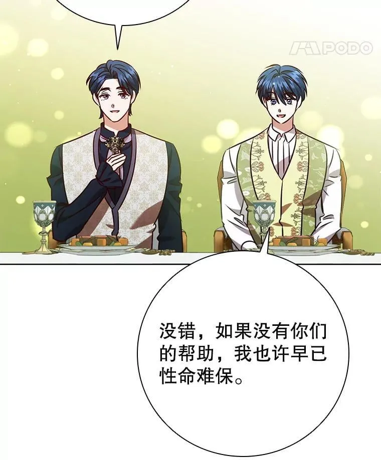 121.报答 第56页