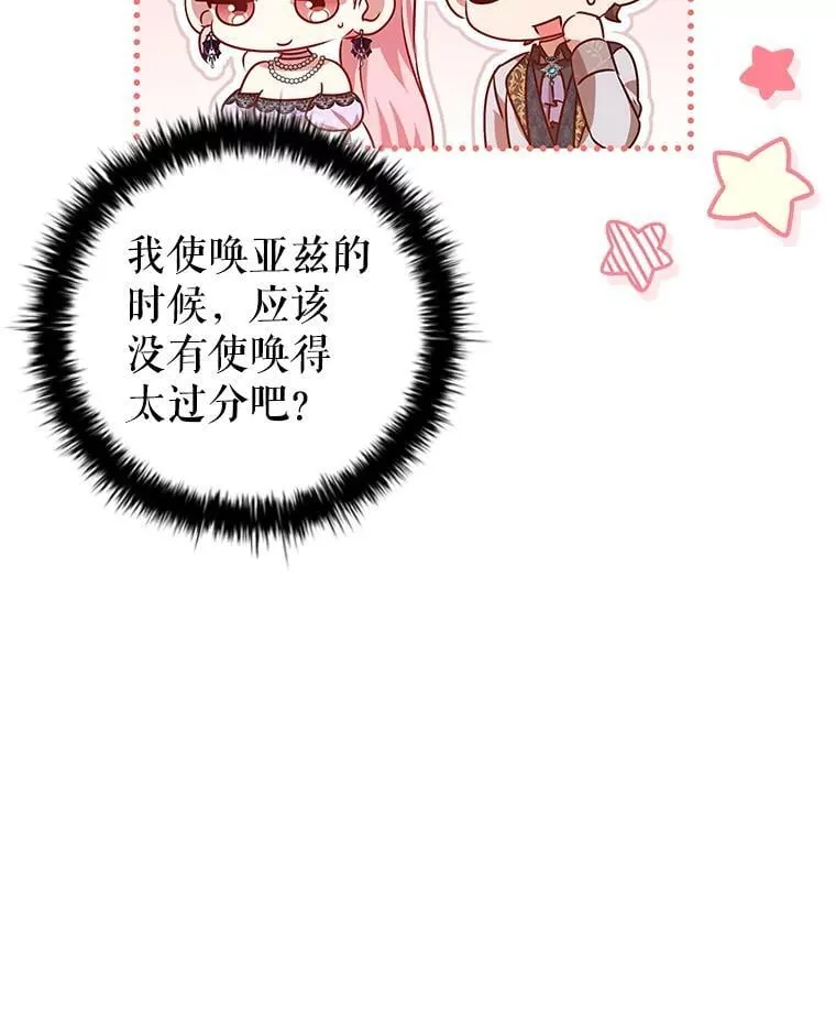 121.报答 第58页