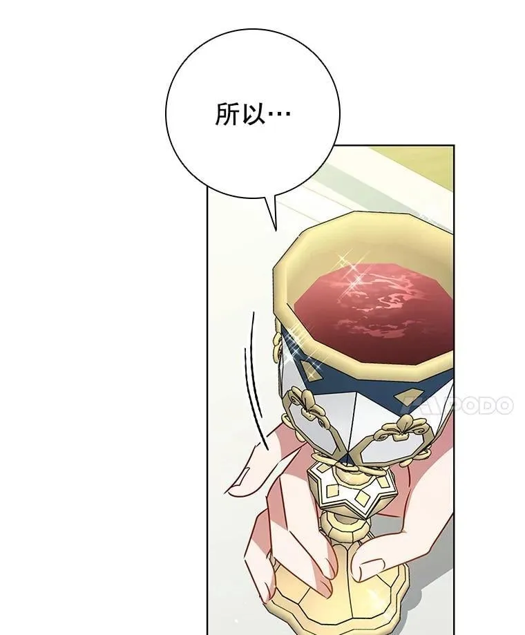 121.报答 第59页